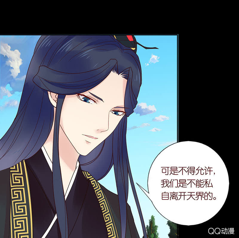 毁坏的画像(1/2)-第31话
