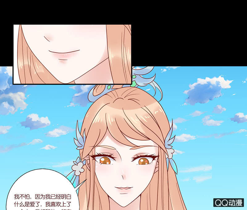 毁坏的画像(1/2)-第31话