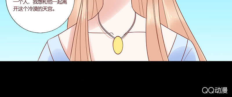 毁坏的画像(1/2)-第31话