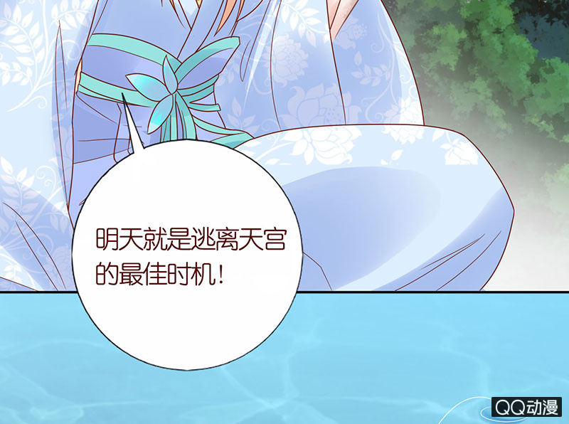 毁坏的画像(1/2)-第31话