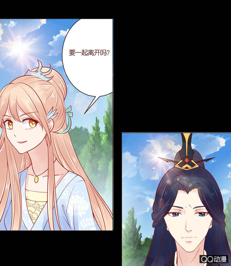 毁坏的画像(1/2)-第31话