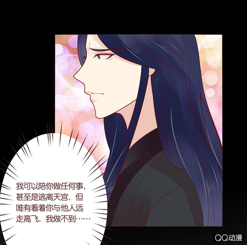 毁坏的画像(1/2)-第31话
