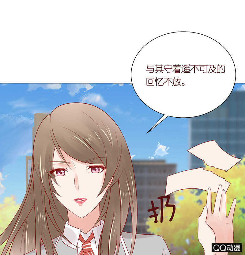 性别的误会(1/2)-第33话