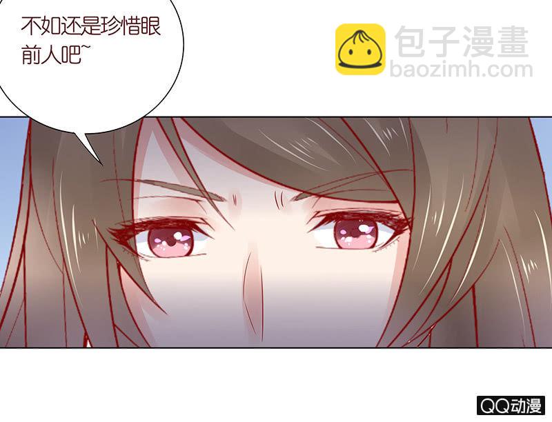 性别的误会(1/2)-第33话