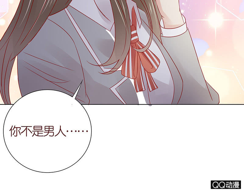 性别的误会(1/2)-第33话