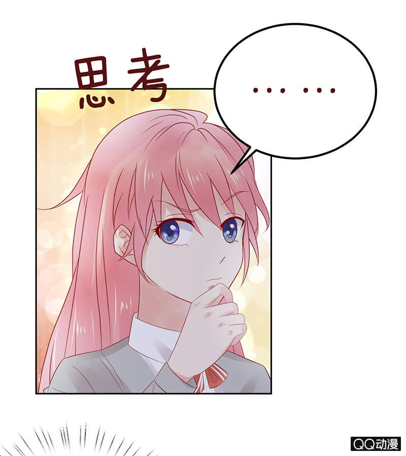 性别的误会(1/2)-第33话