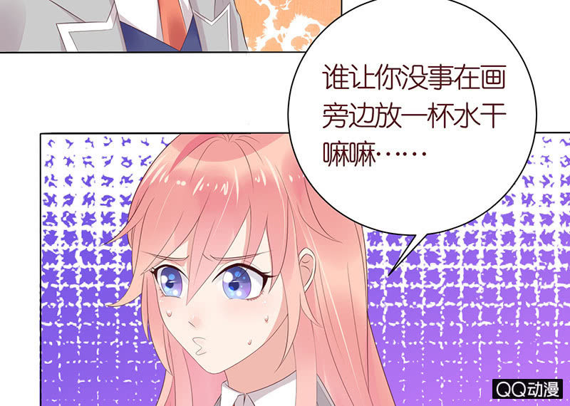 性别的误会(1/2)-第33话