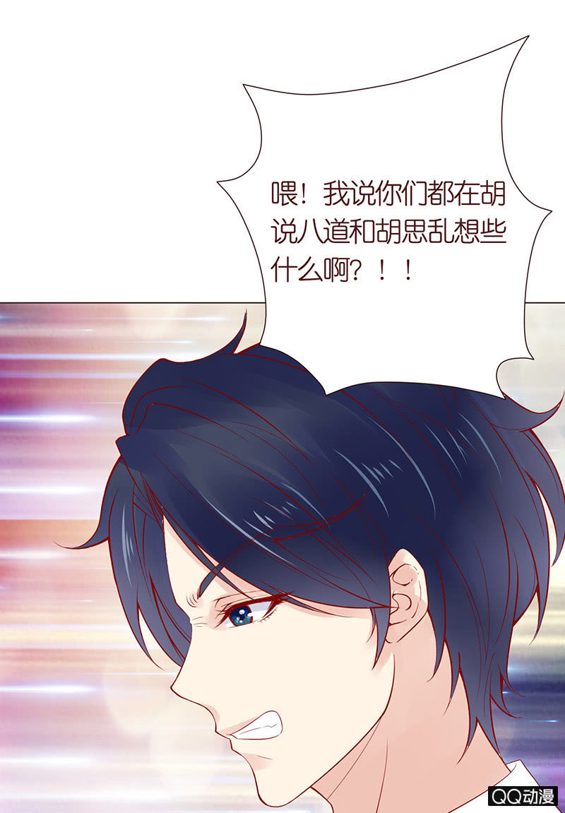 性别的误会(1/2)-第33话