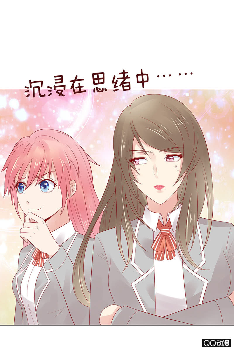 性别的误会(1/2)-第33话