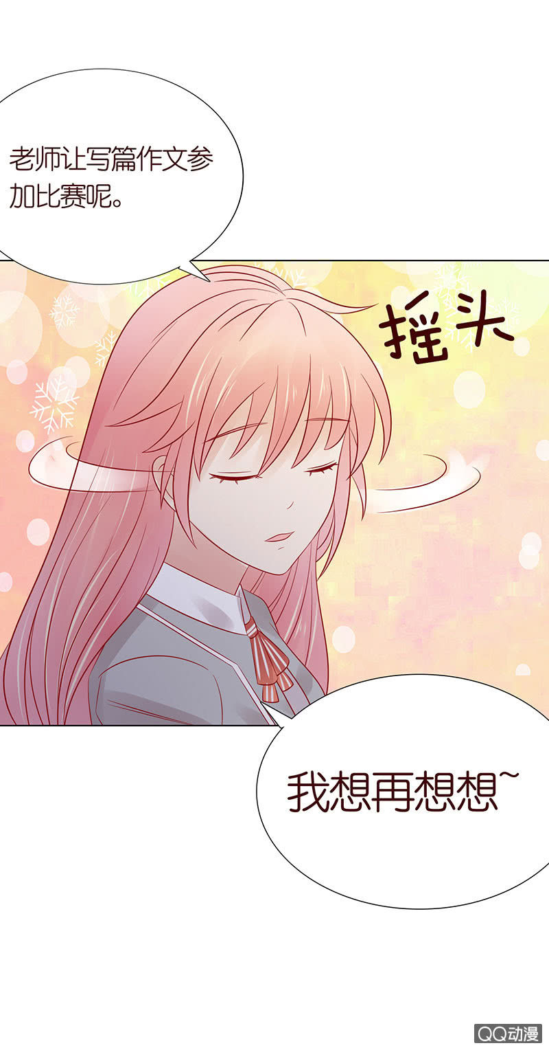 桌上的人头(1/2)-第35话