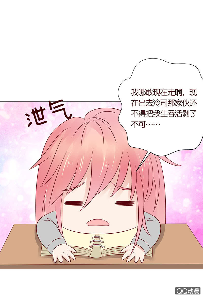 桌上的人头(1/2)-第35话