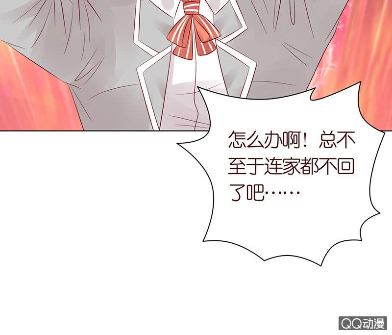 桌上的人头(1/2)-第35话