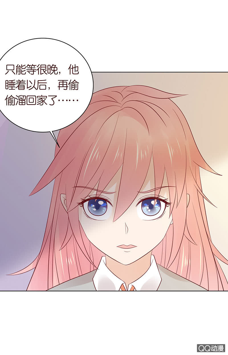 桌上的人头(1/2)-第35话