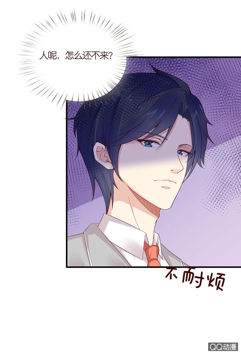 桌上的人头(1/2)-第35话