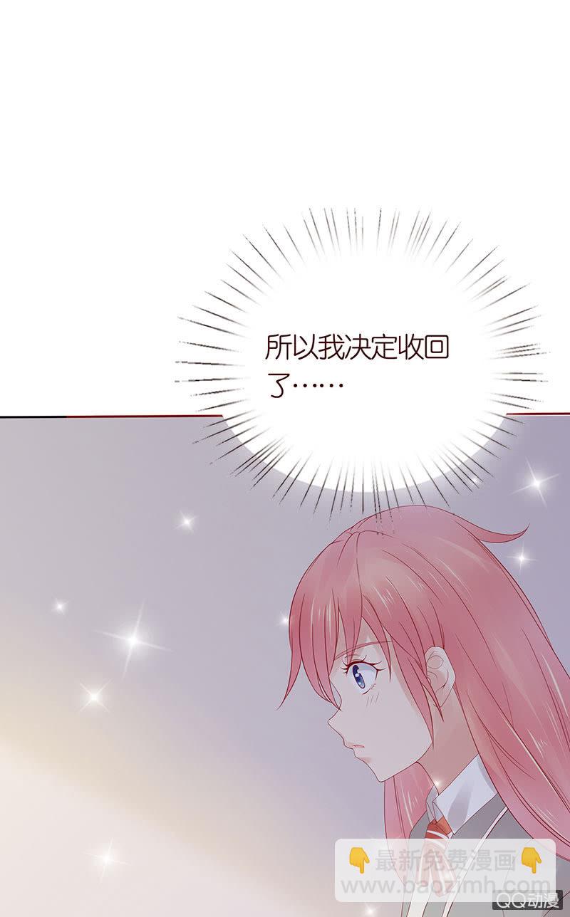 桌上的人头(1/2)-第35话