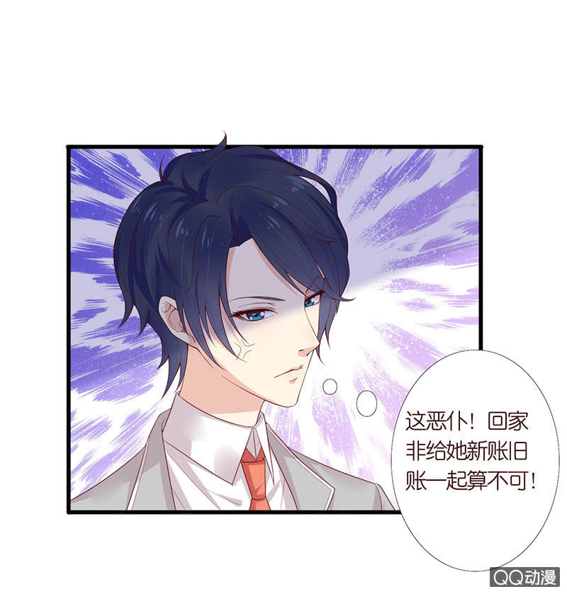 桌上的人头(1/2)-第35话