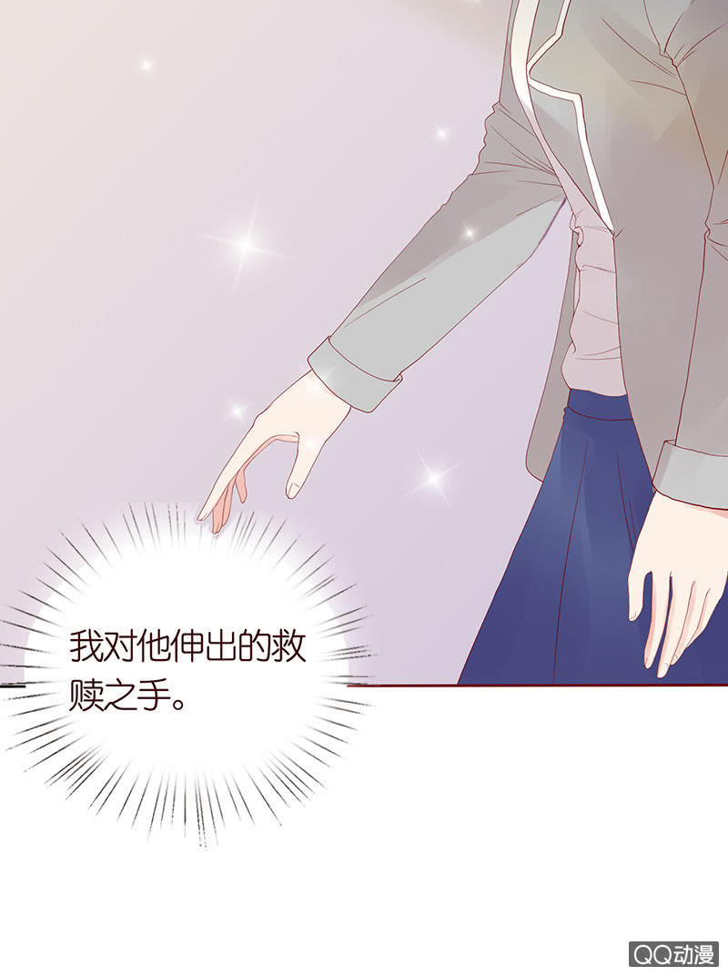 桌上的人头(1/2)-第35话