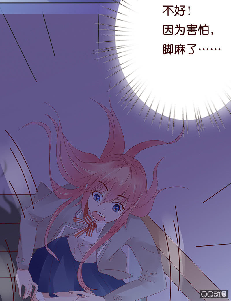 可靠的身影(1/2)-第37话