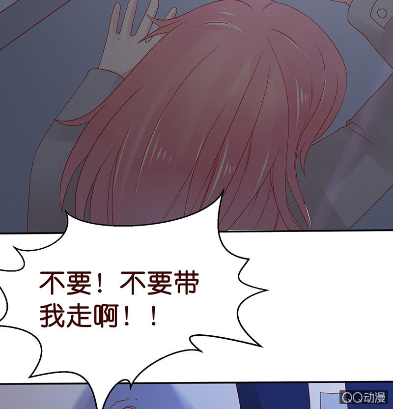 可靠的身影(1/2)-第37话