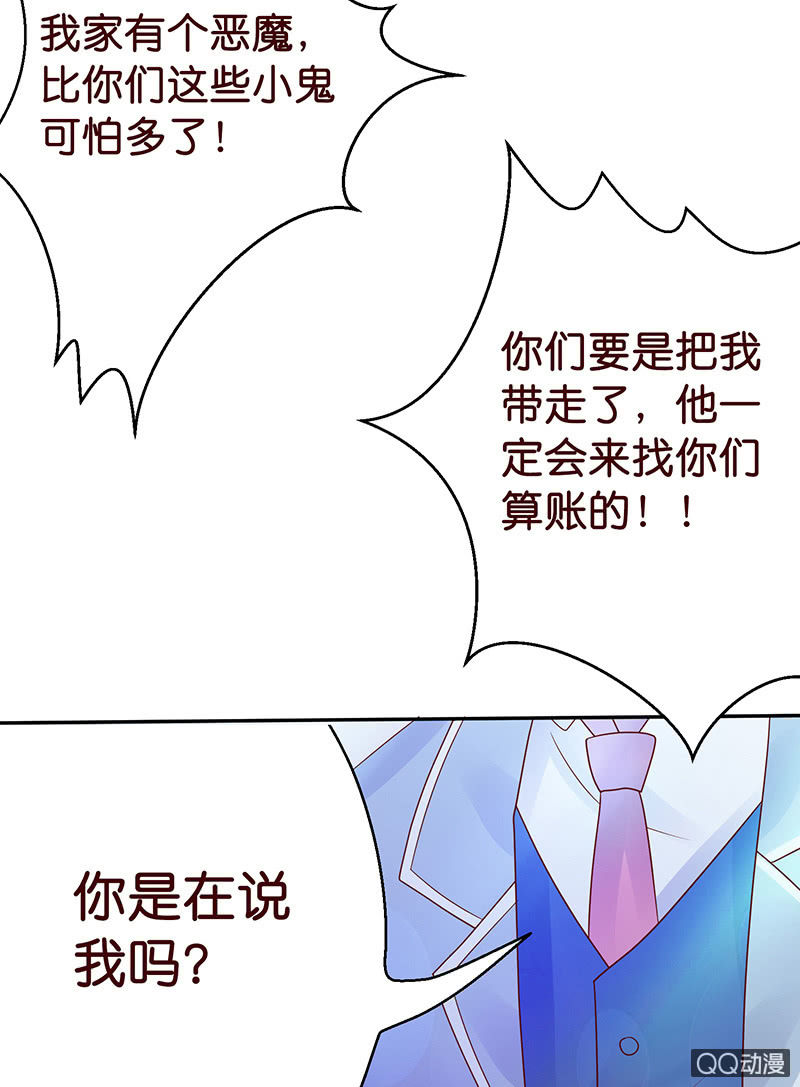 可靠的身影(1/2)-第37话
