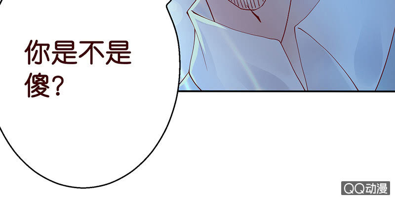 可靠的身影(1/2)-第37话