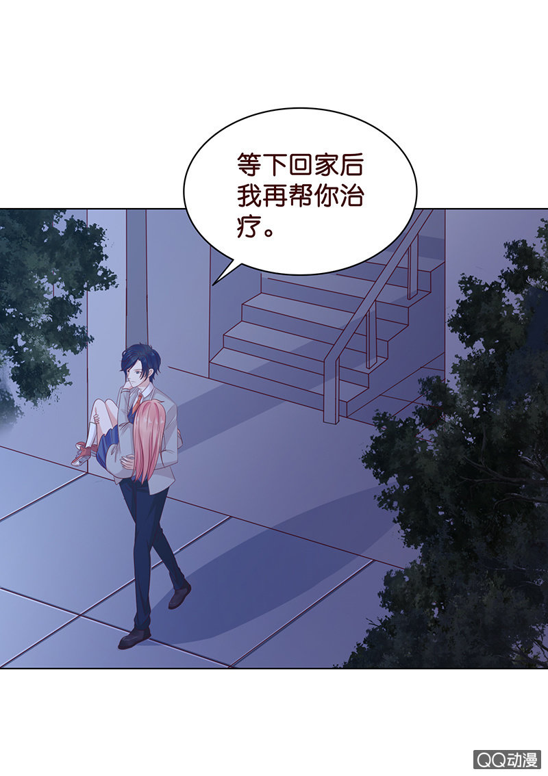 可靠的身影(1/2)-第37话