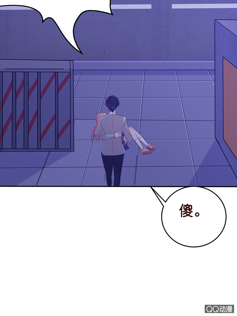 可靠的身影(1/2)-第37话