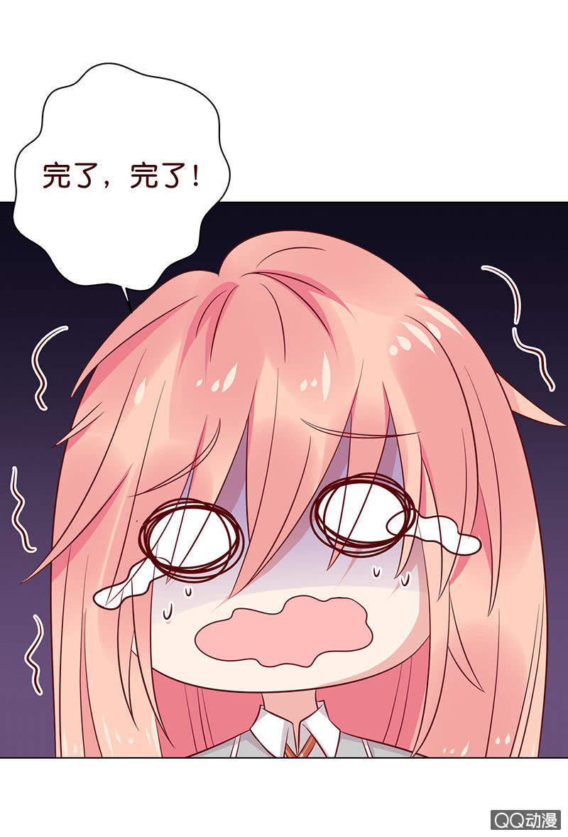 可靠的身影(1/2)-第37话