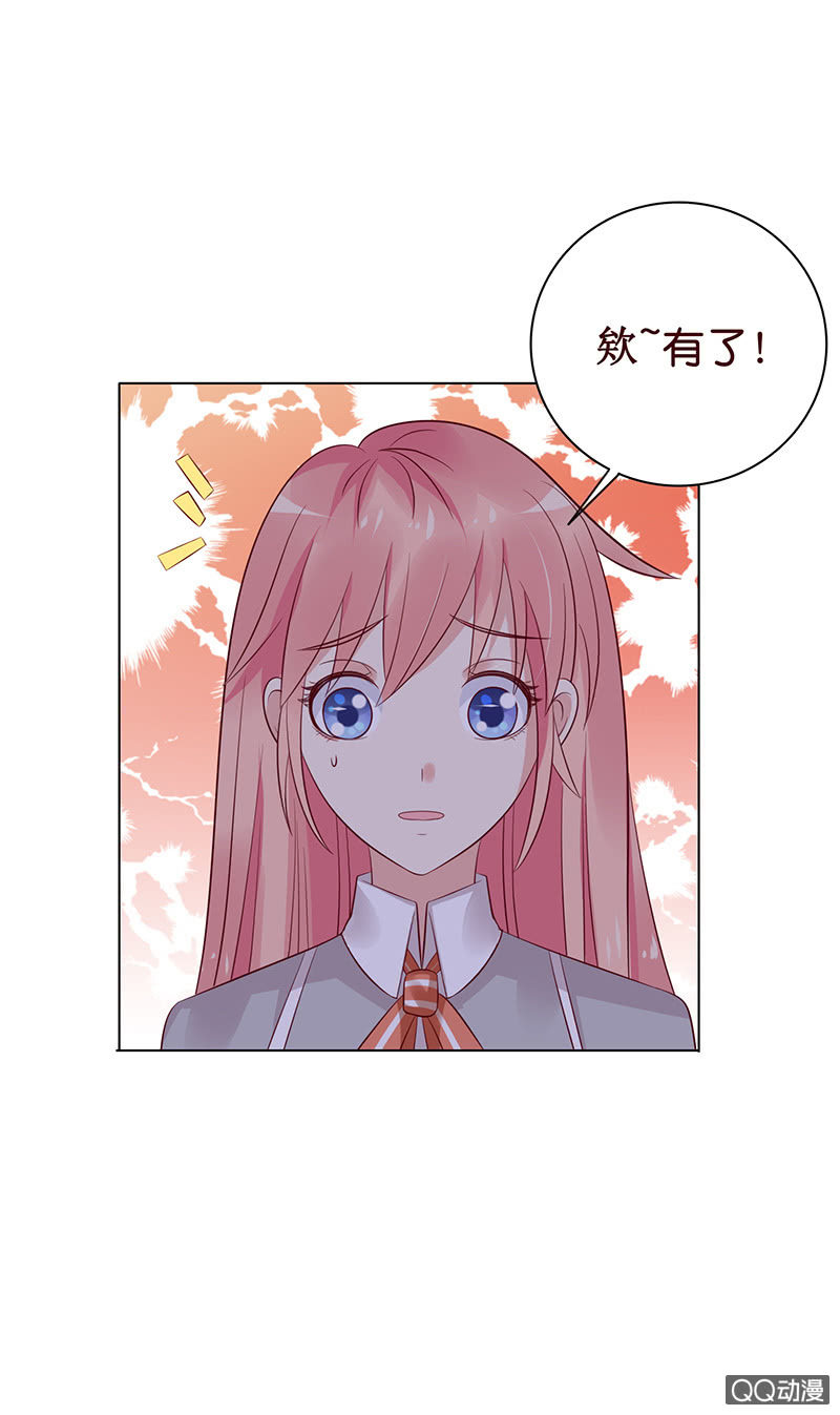 可靠的身影(1/2)-第37话