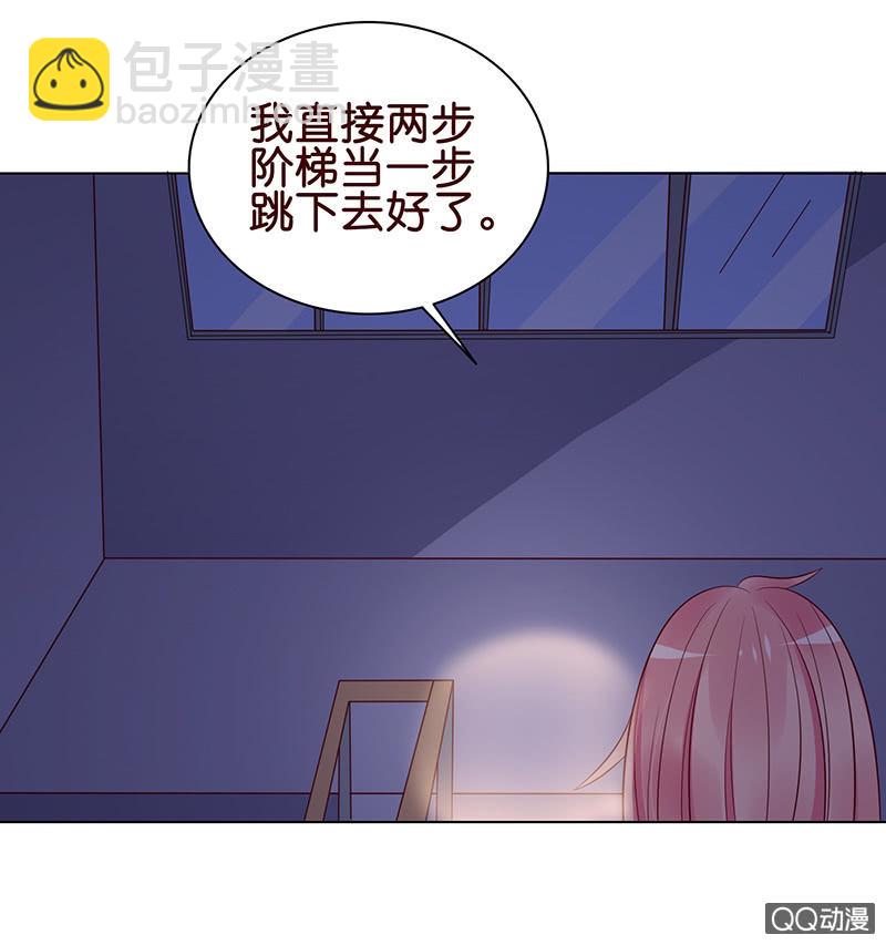 可靠的身影(1/2)-第37话