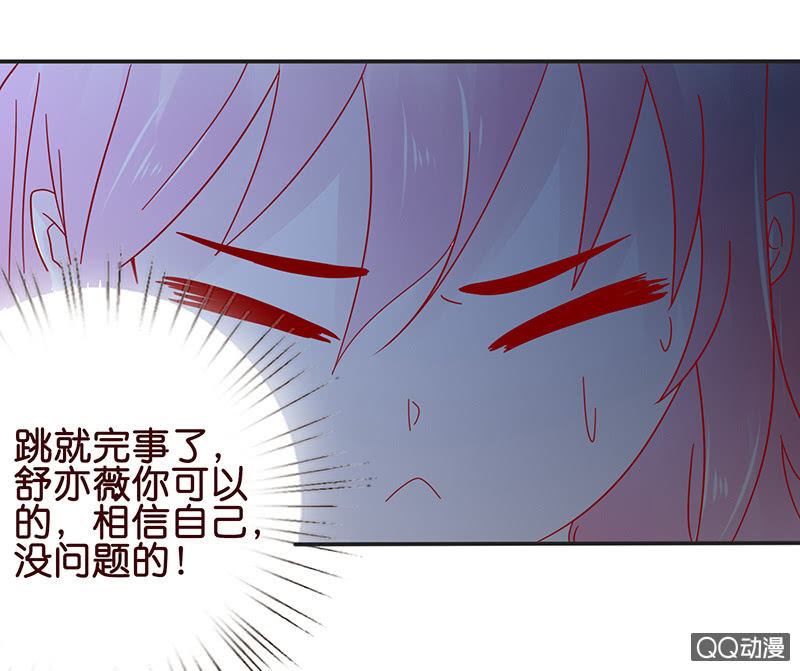 可靠的身影(1/2)-第37话