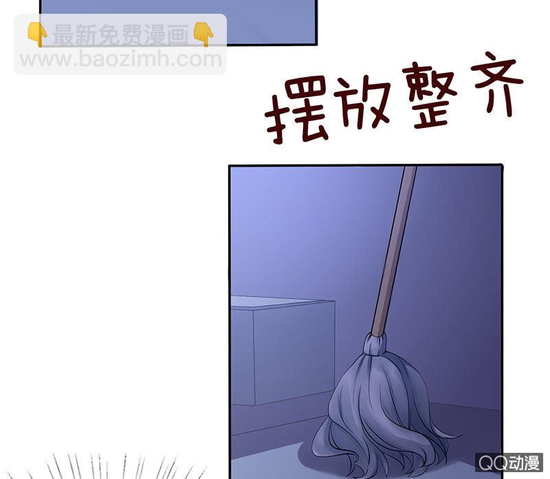 睡前的故事(1/2)-第39话