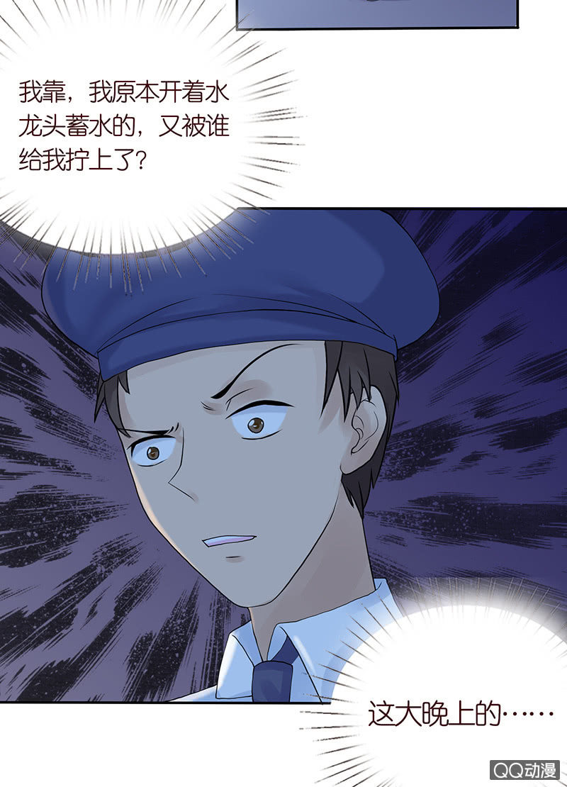 睡前的故事(1/2)-第39话
