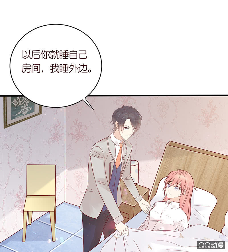 睡前的故事(1/2)-第39话