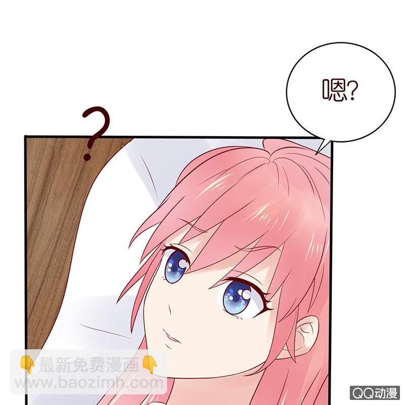 睡前的故事(1/2)-第39话