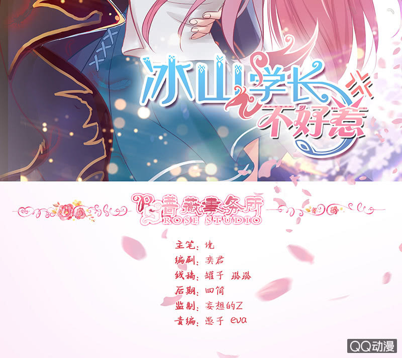 睡前的故事(1/2)-第39话