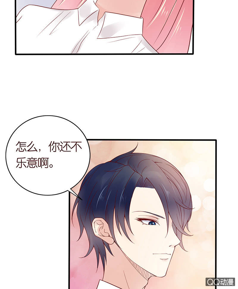 睡前的故事(1/2)-第39话