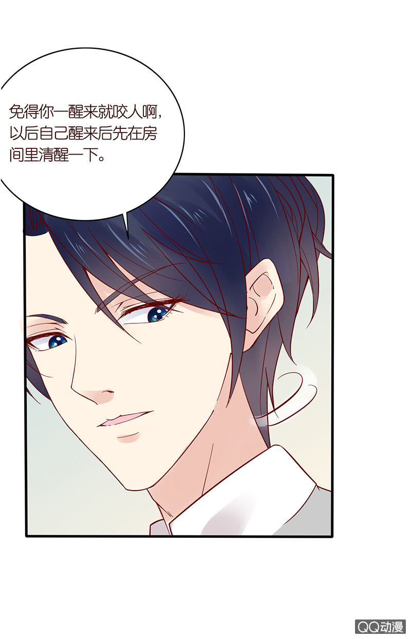 睡前的故事(1/2)-第39话