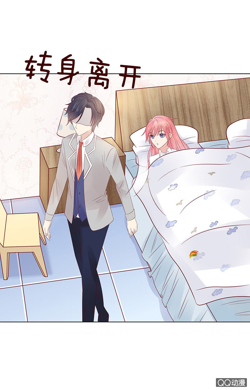 睡前的故事(1/2)-第39话
