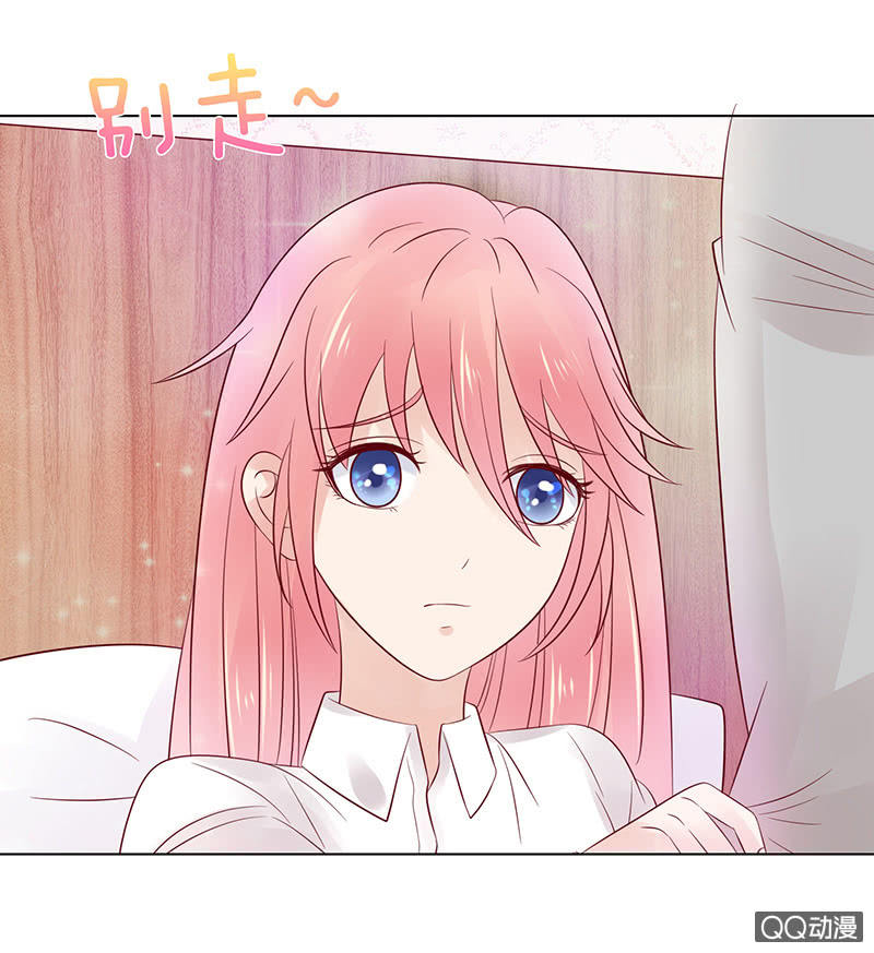 睡前的故事(1/2)-第39话