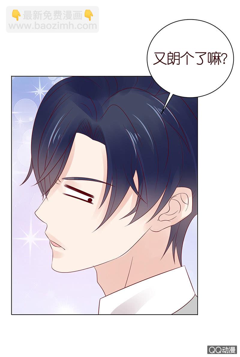 睡前的故事(1/2)-第39话