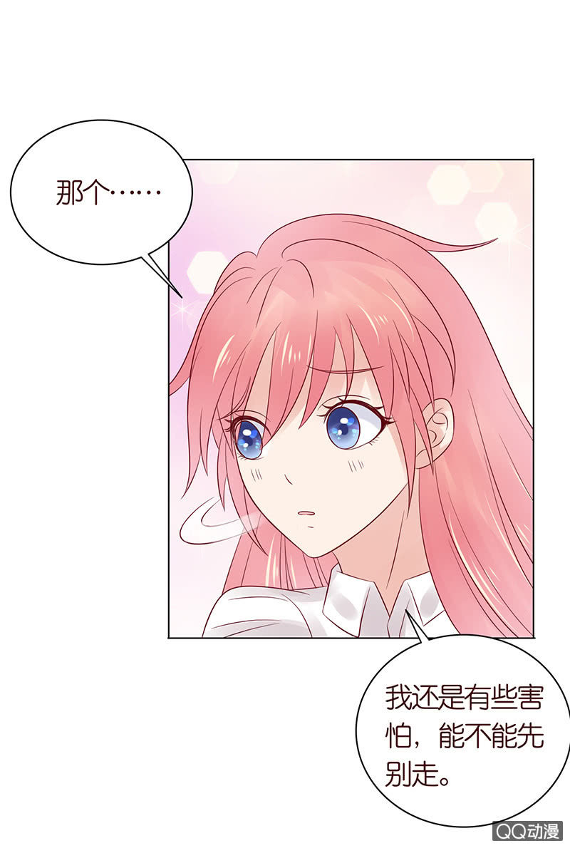 睡前的故事(1/2)-第39话