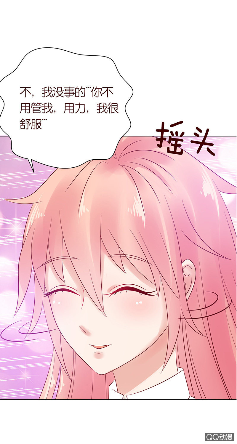 睡前的故事(1/2)-第39话
