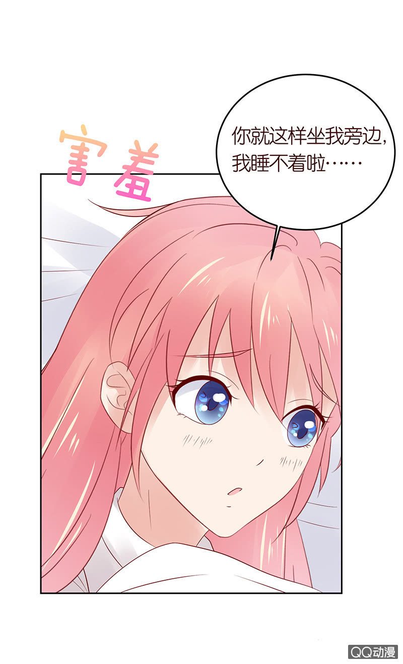 睡前的故事(1/2)-第39话