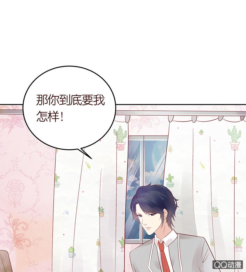 睡前的故事(1/2)-第39话