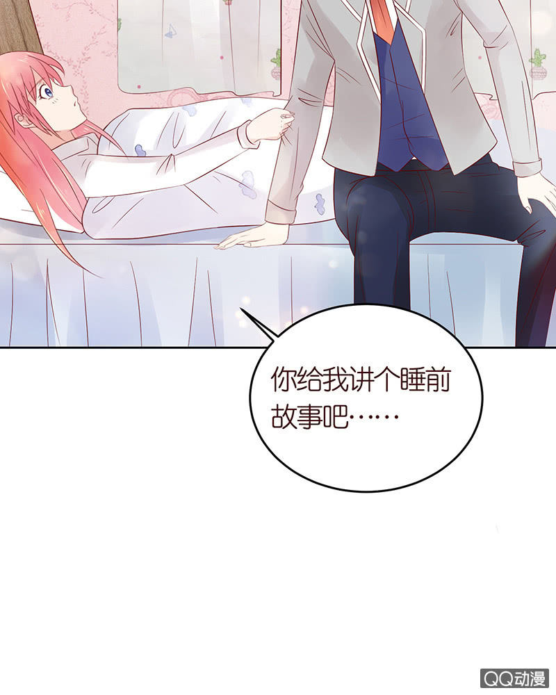 睡前的故事(1/2)-第39话