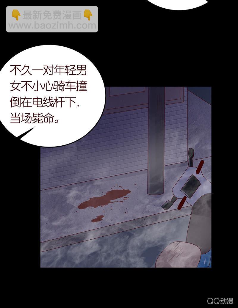 睡前的故事(1/2)-第39话
