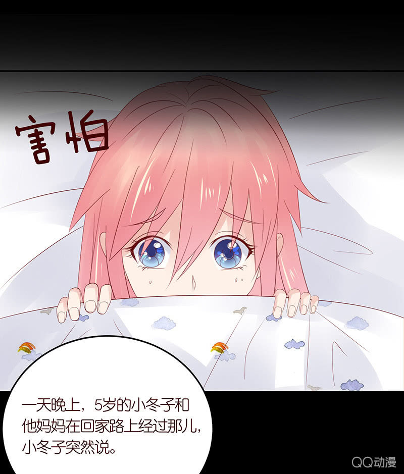 睡前的故事(1/2)-第39话