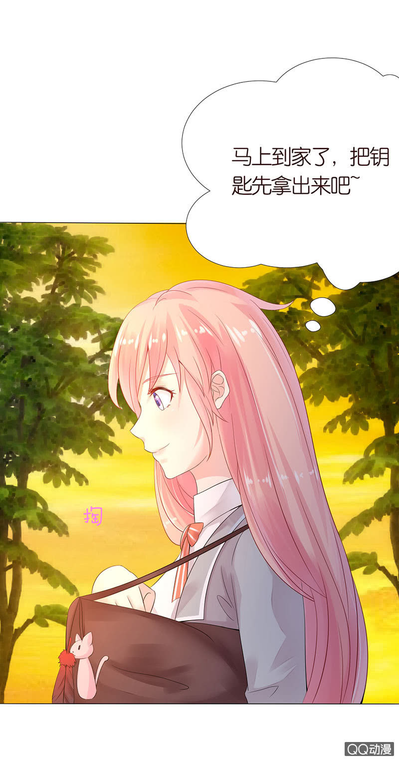 做我的奴仆(1/2)-第5话