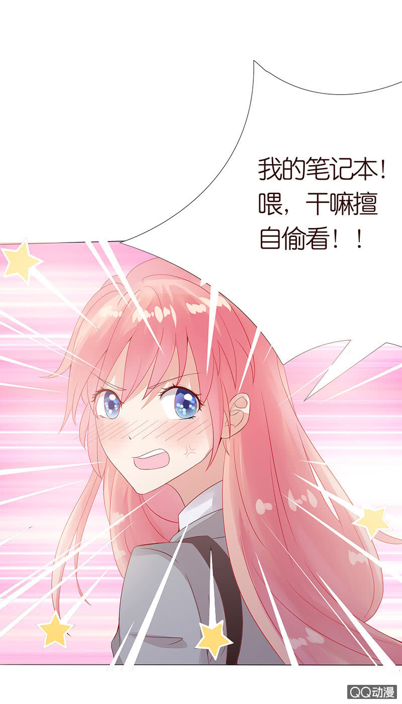 做我的奴仆(1/2)-第5话